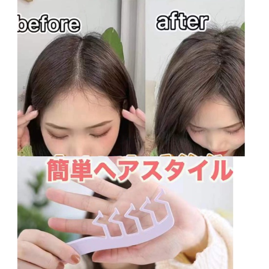 z型梳 髮縫梳 髮根蓬鬆 造型梳 Z字梳 劉海 造型梳 髮線梳 美髮梳 梳頭髮 梳子 直髮梳 蓬髮神器 小紅書 火紅同款 | 蝦皮購物