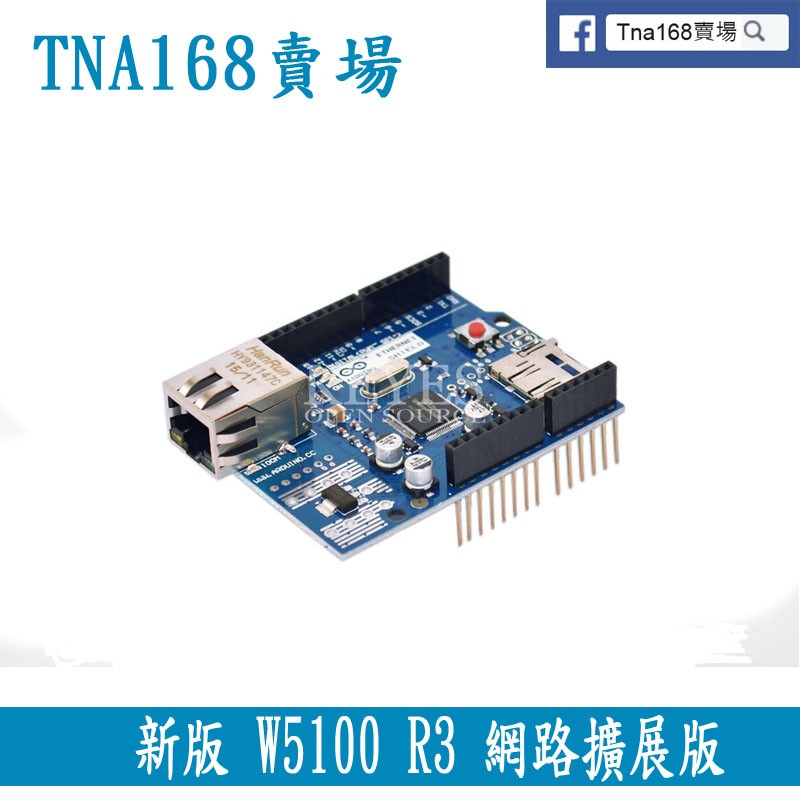 Arduino Ethernet Shield W5100 – Scheda Di Espansione R3 Con Slot Micro SD – Compatibile Con Mega E Uno