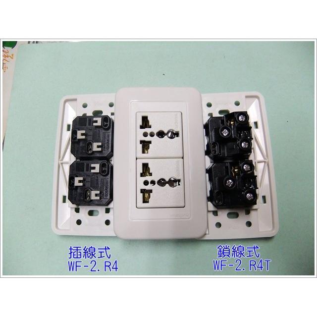 萬寶 Wonpro 單聯2插萬用插座-插線型 WF-2.R4、鎖線式 WF-2.R4T 110V/220通用 台灣製 | 蝦皮購物