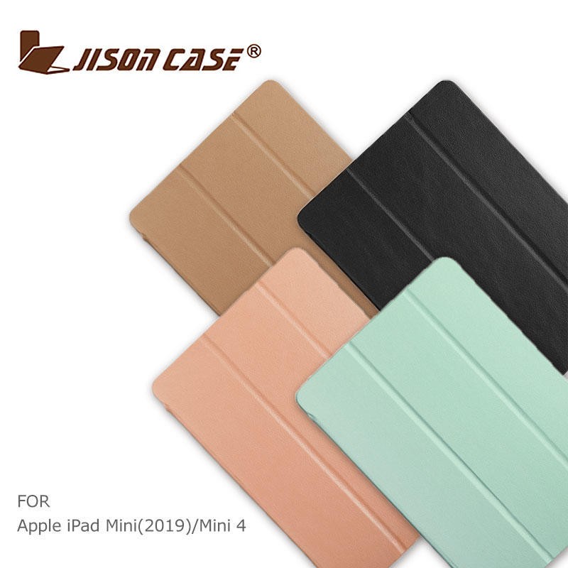 愛思摩比JISONCASE Apple iPad Mini(2019)/Mini5/4 三折側翻皮套 可站立 蝦皮購物