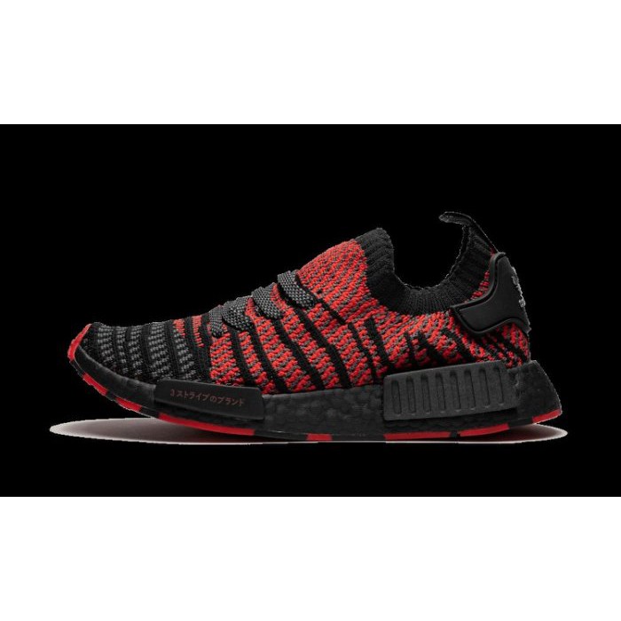 Adidas nmd shop primeknit black