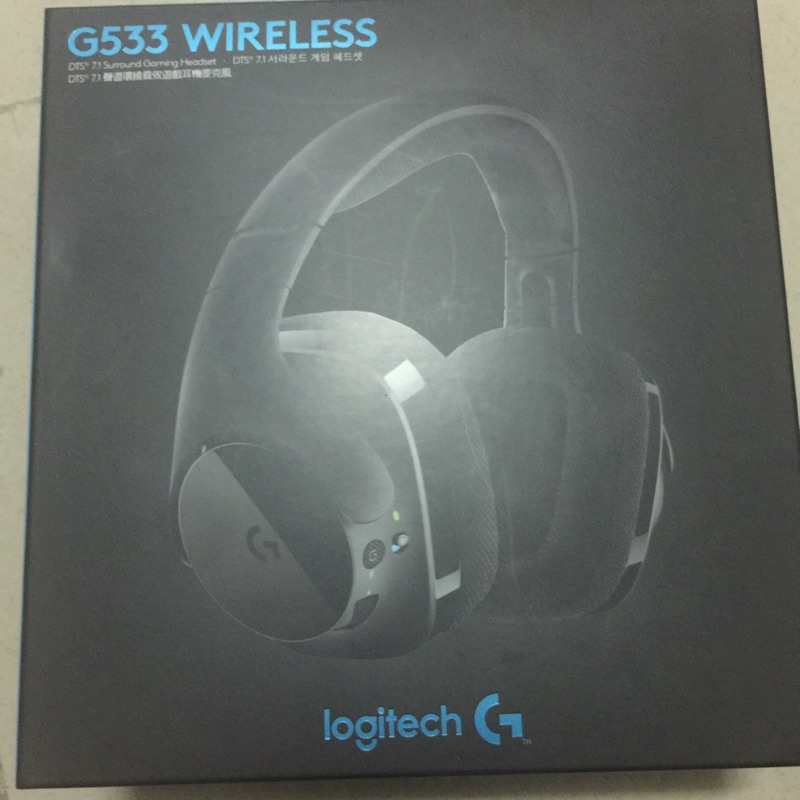 羅技耳機 G533 | 蝦皮購物