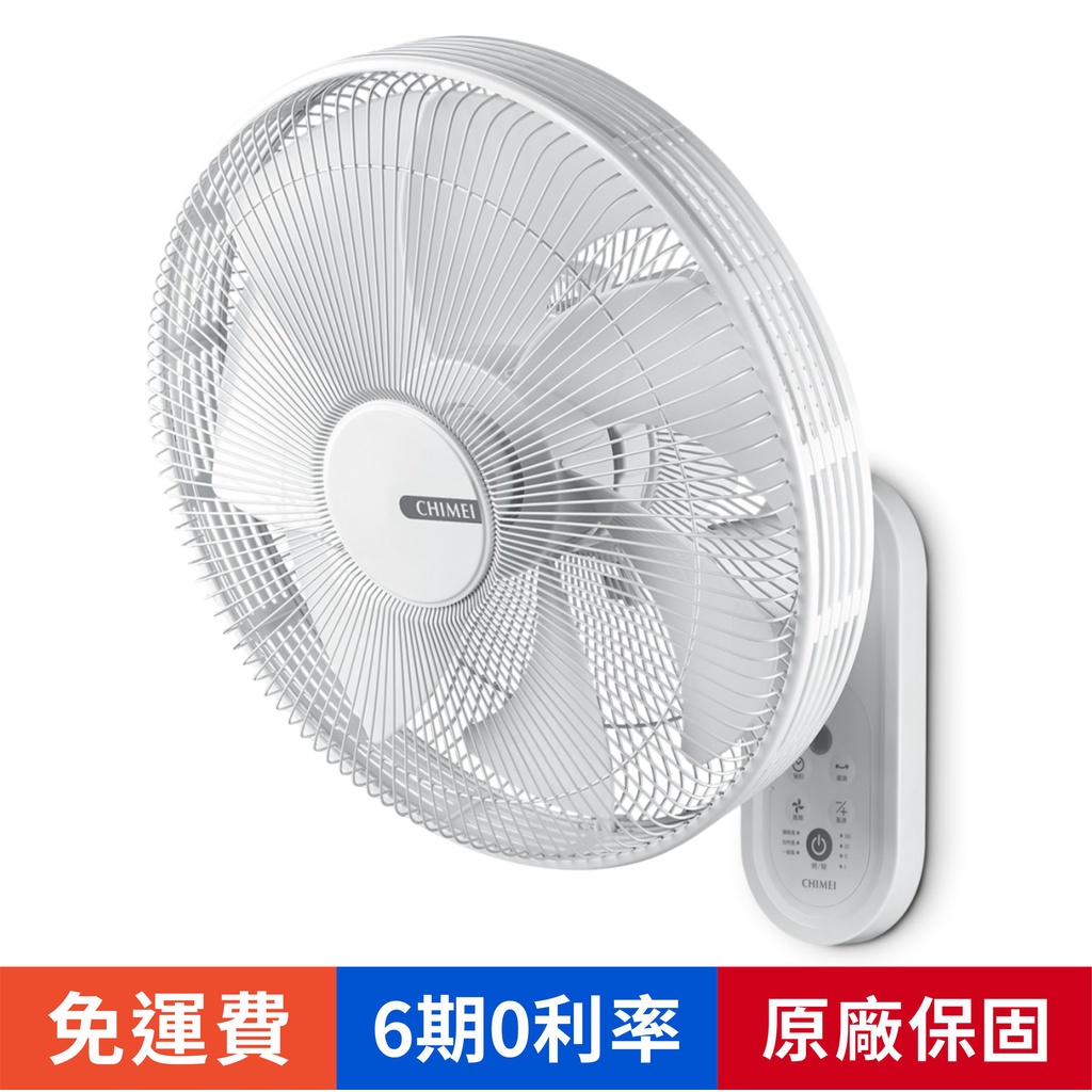 【CHIMEI 奇美】DF-14A0WD壁扇14吋DC馬達遙控壁扇 | 蝦皮購物