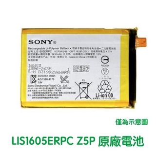 Nuova Batteria 3430mAh/13.1WH LIS1605ERPC Per Sony Xperia Z5 Premium - Foto 5