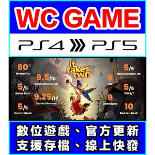 雙人成行》PS4™ & PS5™ (簡體中文, 韓文, 英文, 繁體中文, 日文)