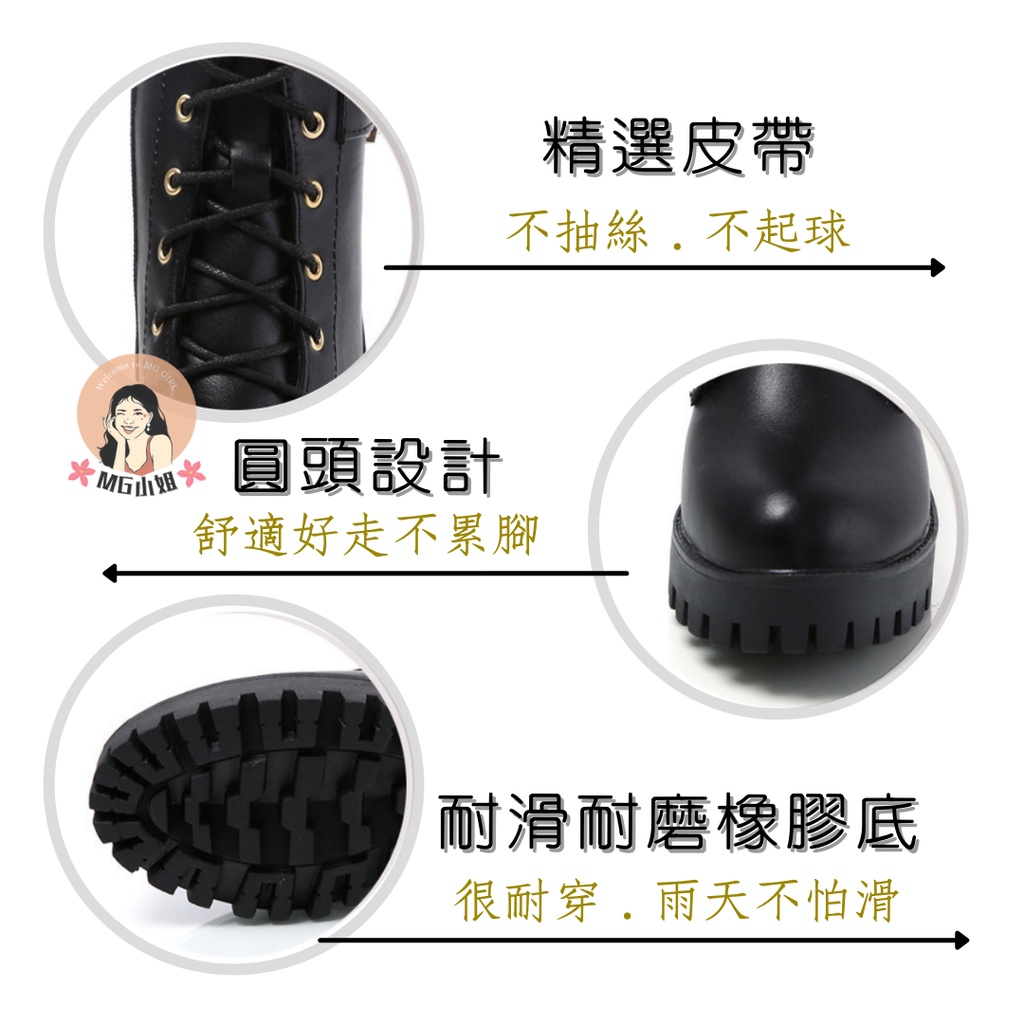 【熱銷破千】 韓版馬丁靴 女靴 馬丁靴女 騎士靴 側拉鍊綁帶 增高 厚底 粗跟短靴 大學生休閒鞋 軍靴 女鞋