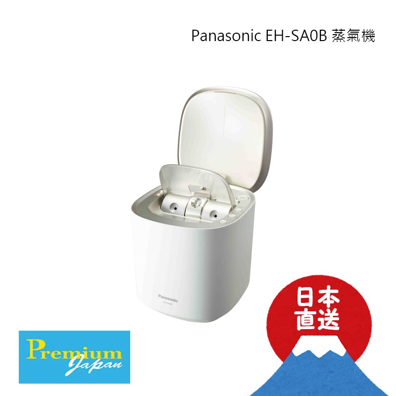 Panasonic EH-SAOB - 美容機器