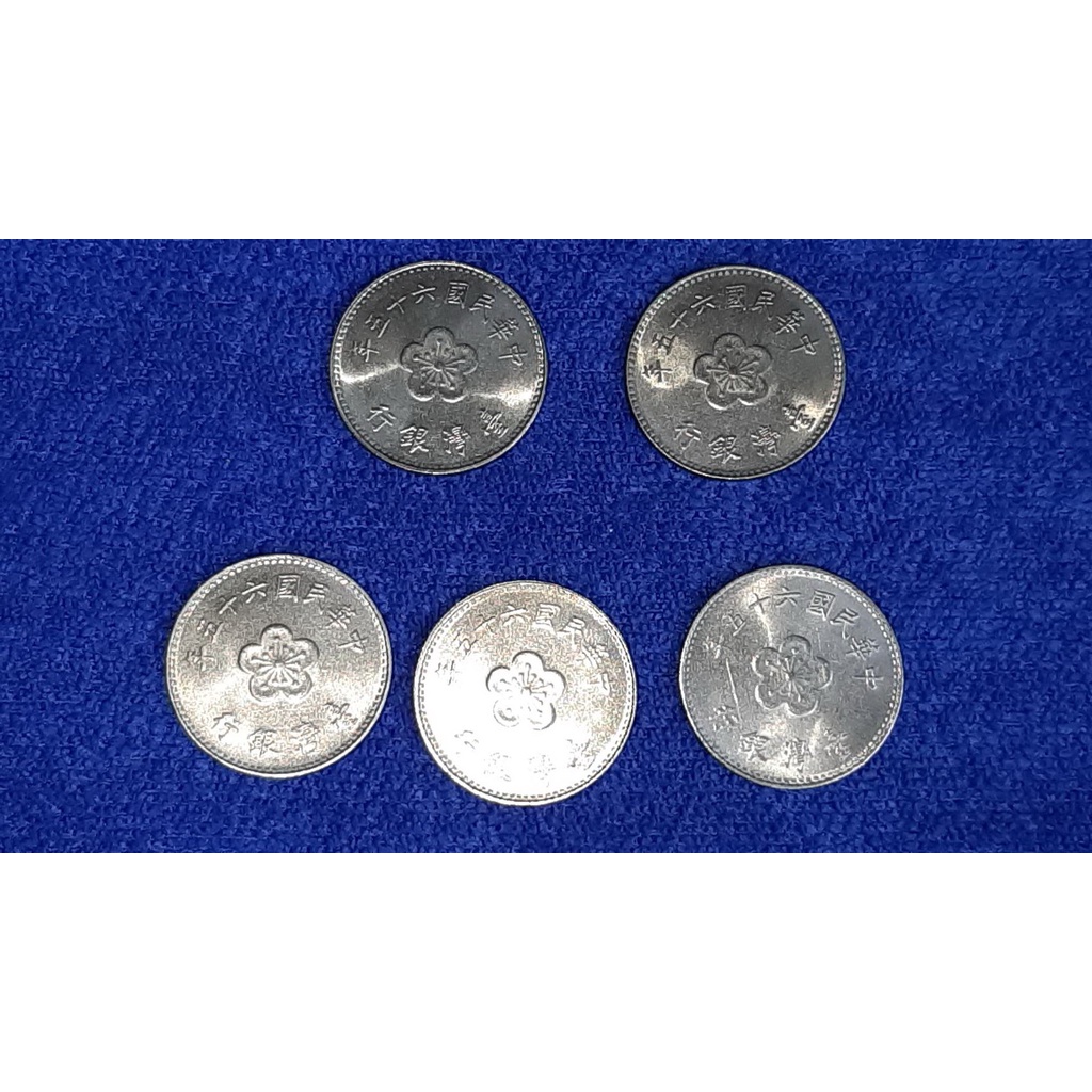 60年代蘭花大壹圓大一元大1元流通幣帶微光品59年60年61年62年63年64年65年| 蝦皮購物