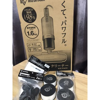 現貨當天寄出👈日本最新款KIC-FAC3 IRIS OHYAMA 強力除蟎吸塵器Ag+濾網 