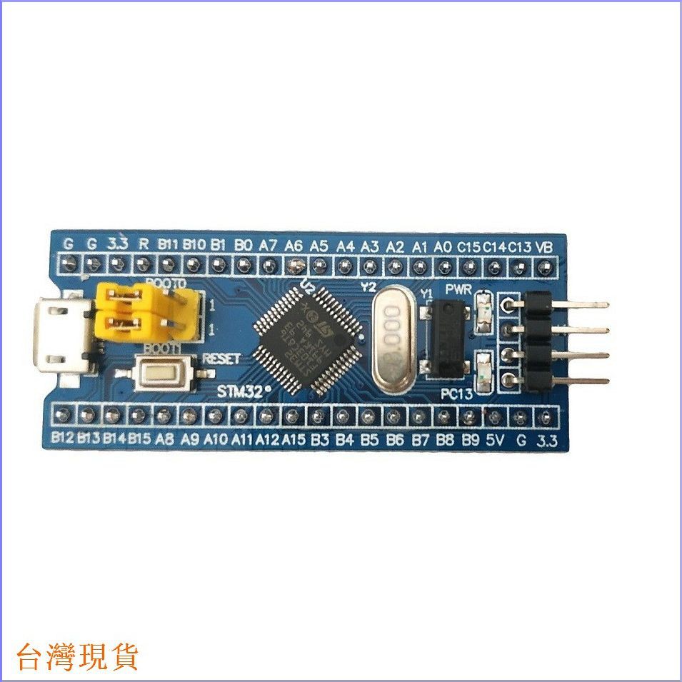 【邦禮】stm32f103c8t6最小系統板 單片機 核心板 Stm32 Arm Arduino 已焊接 未焊接 蝦皮購物