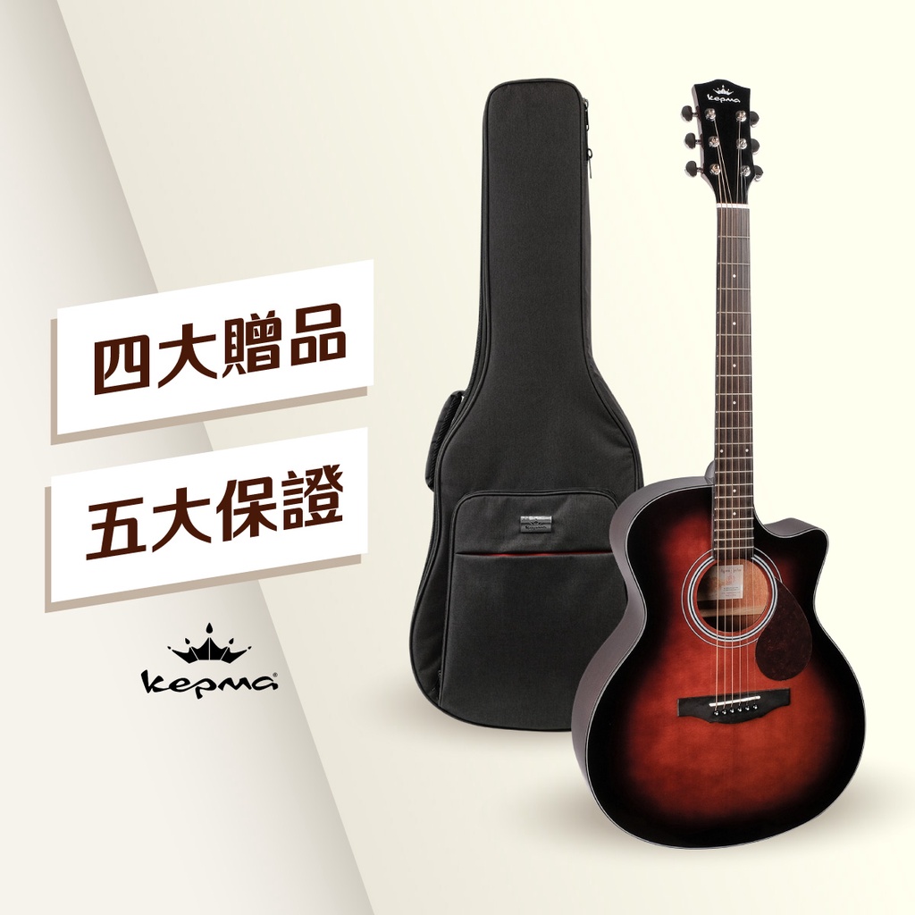 Kepma 卡馬 F0 GA WA 西堤卡雲杉 桃花心木 漸層色 單板 41吋 民謠吉他【黃石樂器】 | 蝦皮購物