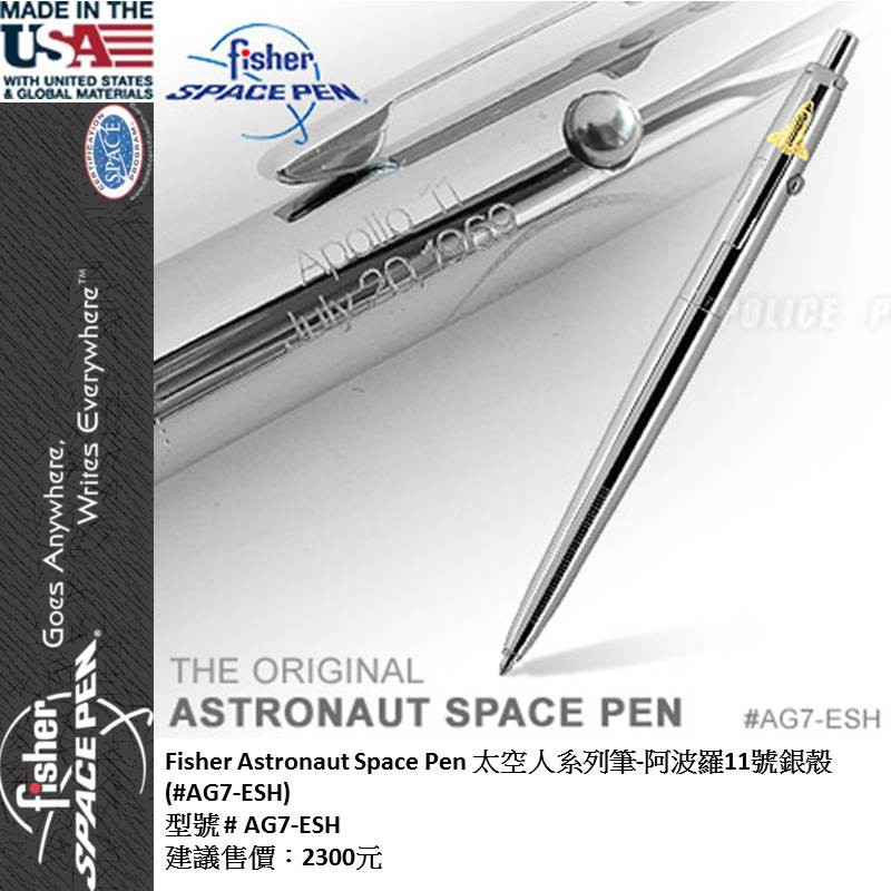 Fisher Space Pen EMS White Line Kugelschreiber – Zuverlässig, Für Alle Situationen