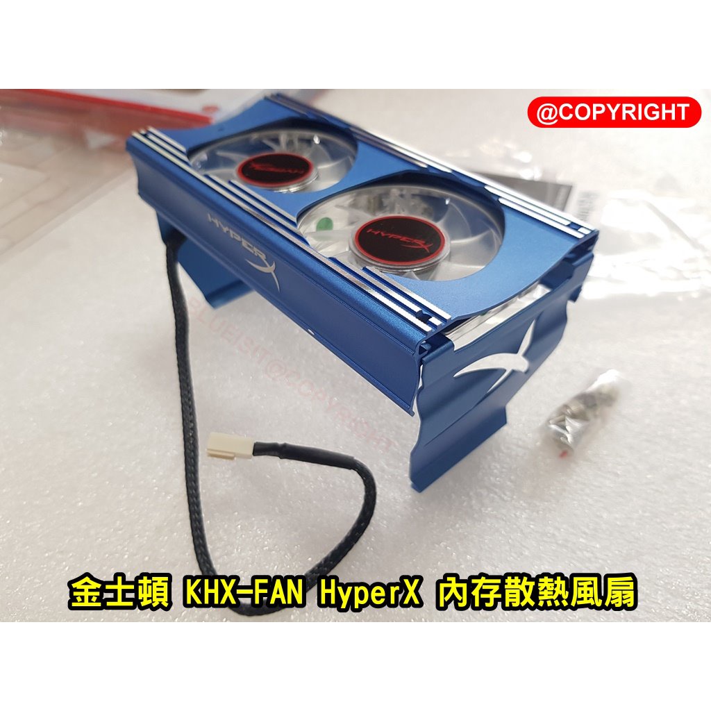 金士頓 KHX-FAN HyperX 內存散熱風扇(藍) [庫存新品出清] | 蝦皮購物