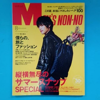 福士蒼汰- 優惠推薦- 2026年2月| 蝦皮購物台灣