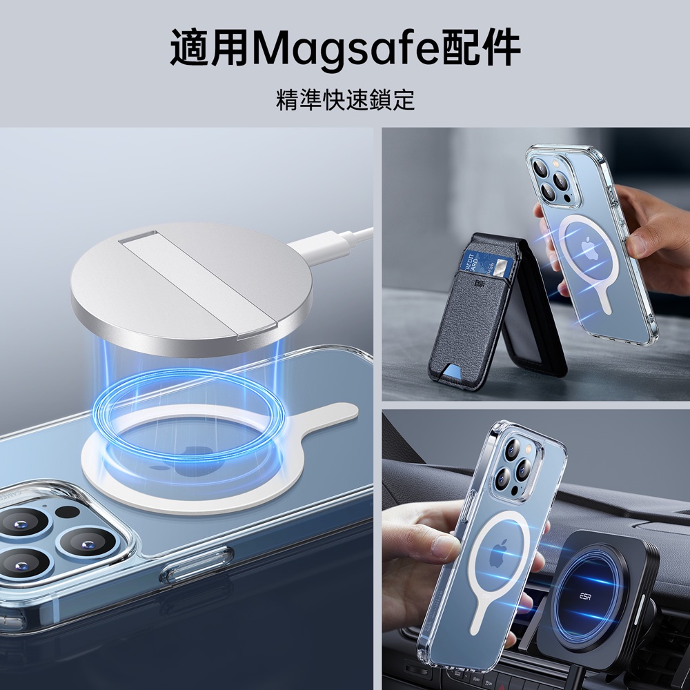 ESR 億色 HaloLock 點斷式引磁環 定位款 2Z525 (贈貼環神器)-2入 iPhone, 雅典白