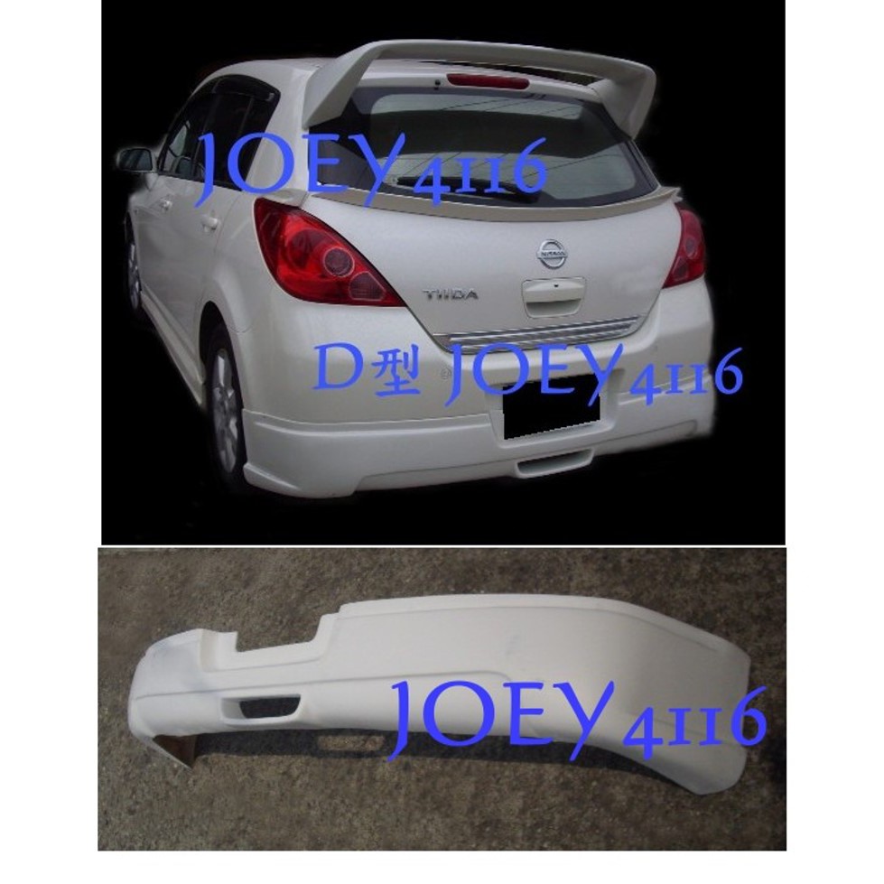 NISSAN TIIDA 5D IMPUL 後中包套件 | 蝦皮購物