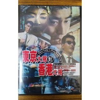 『高倉健 主演作品』19部作セット レンタル使用済DVD 高倉健 主演作品』19部作セット レンタル使用済DVD 高倉健 DVD-BOX（