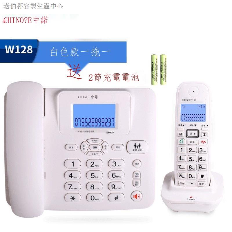 組合好禮】【PHILIPS 飛利浦】2.4GHz子母機數位無線電話-DCTG182 | 子母機| Yahoo奇摩購物中心