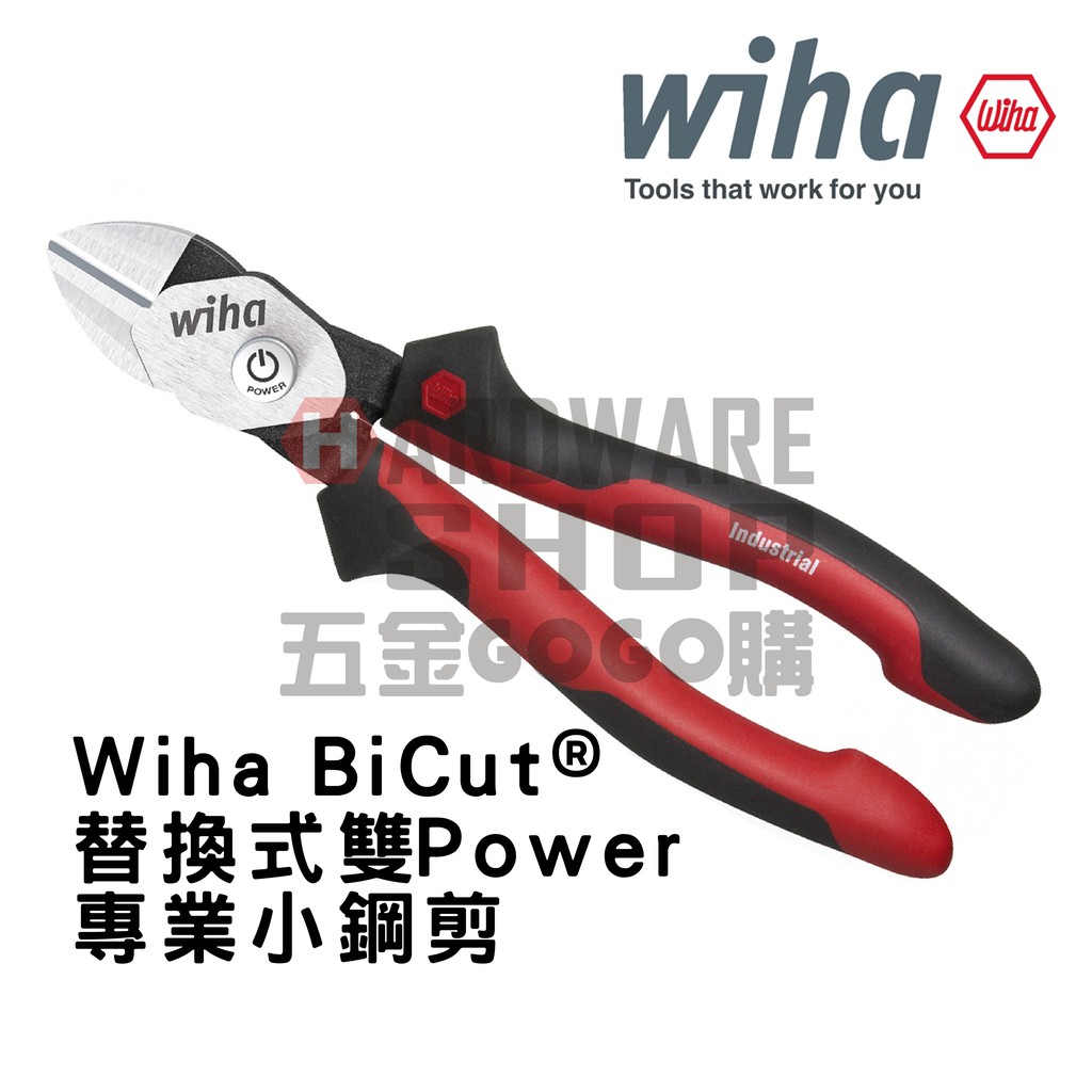 德國Wiha BiCut® 替換式雙Power 專業小鋼剪Z18002 NO.38189 強力重型斜