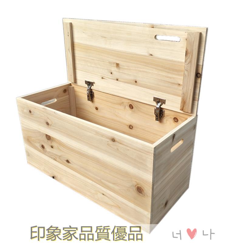 免運 實木收納箱 儲物箱 木箱子 實木大號收納箱加厚結實榻榻米組合可坐人高框儲物箱支持客製尺寸 | 蝦皮購物