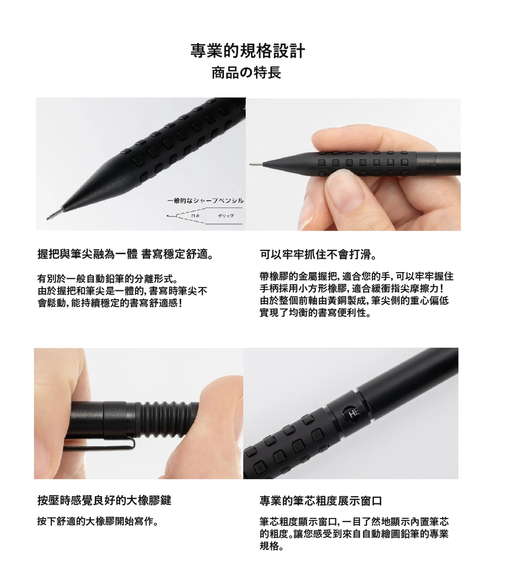 日本Pentel SMASH極細Toga自動鉛筆 0.5mm紅色 專業規格繪圖筆 蝦皮購物