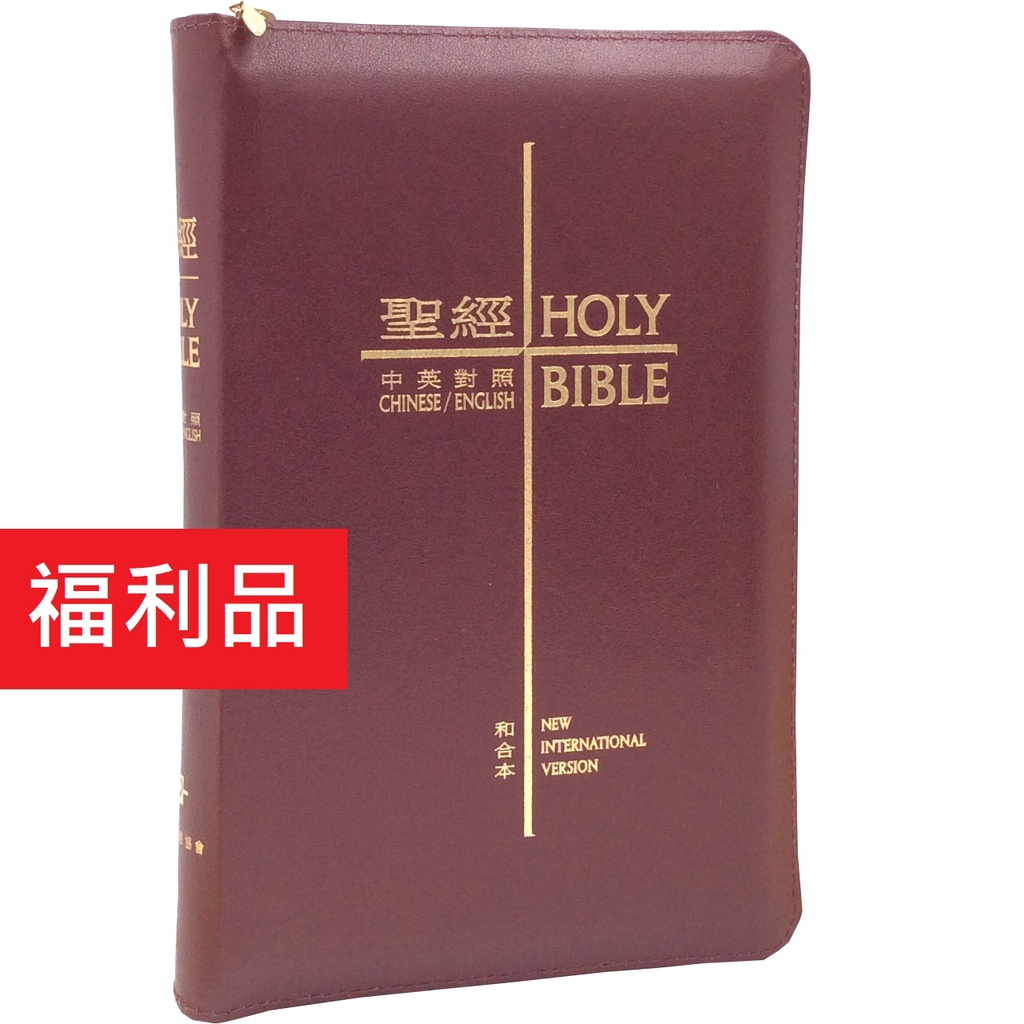 ✨直販直送✨ Holy Bible ADAM + OLIVER 新品・未開封・希少 radimmune.com