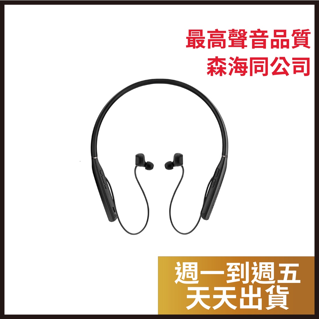 【EPOS森海】Sennheiser ADAPT 460藍牙掛式耳機｜ANC主動降噪｜長達15小時｜多點連接｜2年保固 | 蝦皮購物