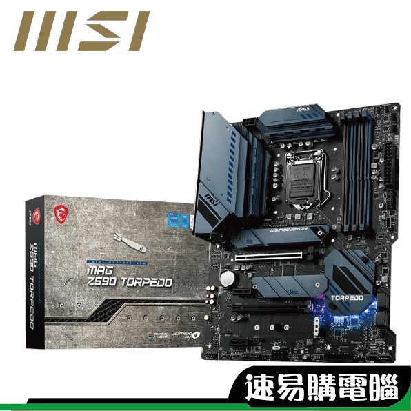 MSI 微星Z590 TORPEDO 加購套餐ATX 1200腳位主機板11代INTEL 註冊五年