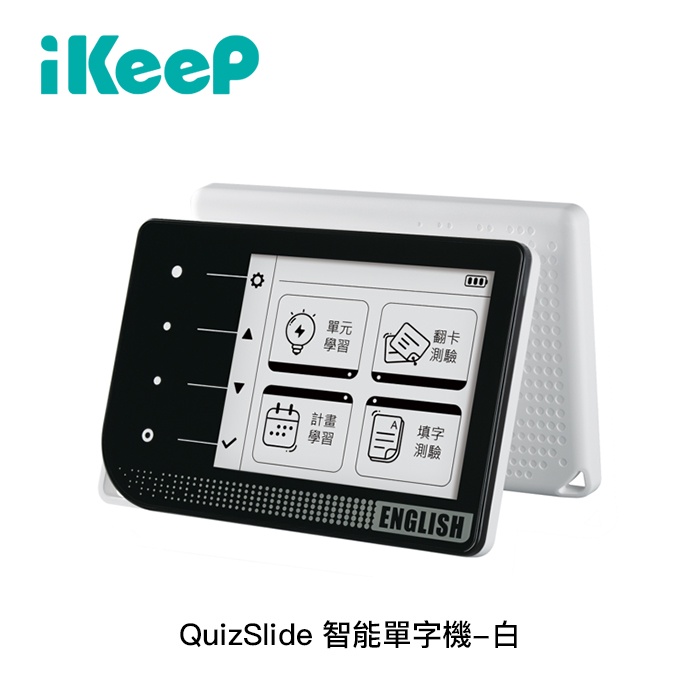 【94號鋪】iKeeP QuizSlide QS104 智能單字機 國高中雙版英單 | 蝦皮購物
