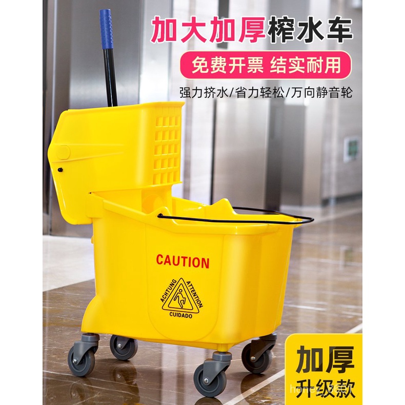 『HONEY精選』『免運』榨水車拖把桶擠水桶免手洗拖地桶酒店洗拖把拖佈壓水清潔柞水車 | 蝦皮購物