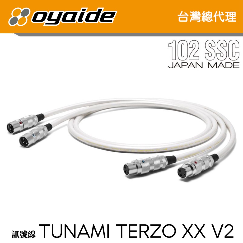 現貨【Oyaide 台灣總代理】TUNAMI TERZO XX V2 XLR 平衡 訊號線 102 SSC 日本製公司貨