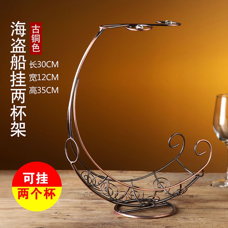 創意紅酒架 紅酒杯架 醒酒器架 酒杯架 紅酒架擺件 歐式葡萄酒架 倒掛酒瓶架 高腳杯擺件 現代酒杯架 電鍍工藝 吊掛杯架 | 蝦皮購物