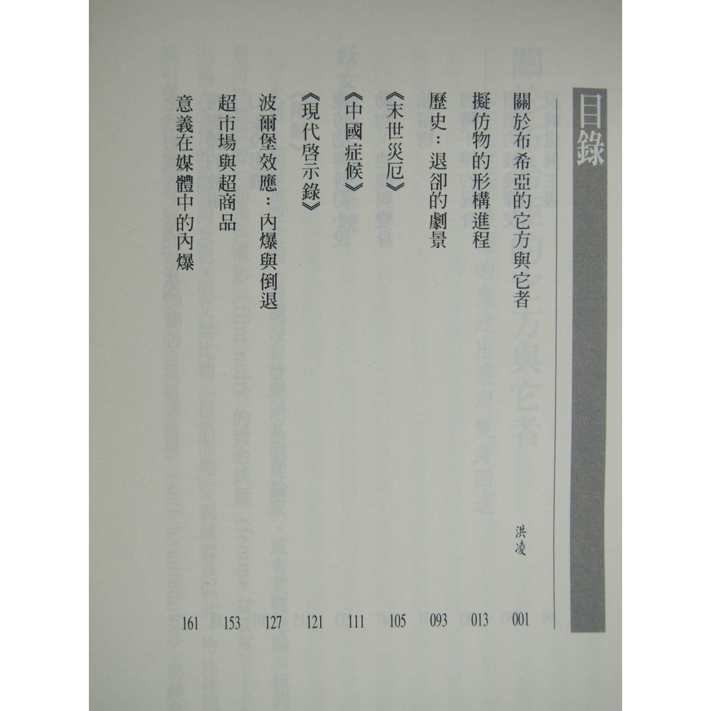 川崎Ninja ZX-6R编年史合集（1995-2023） - 摩托车二手网