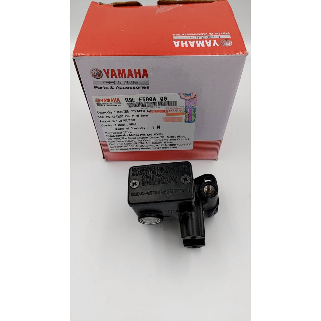 YAMAHA B9E-F580A-00 卡前總泵 煞車總泵 前煞車總泵 R15V3 MT15 FZS-V3 | 蝦皮購物