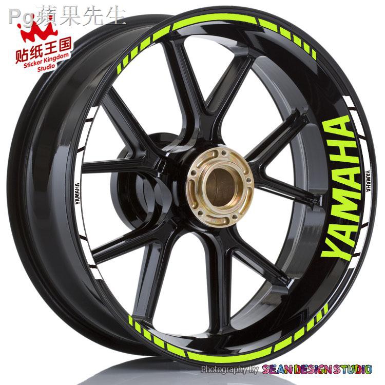 バイク リムストライプ ステッカー オートバイ部品ホイール