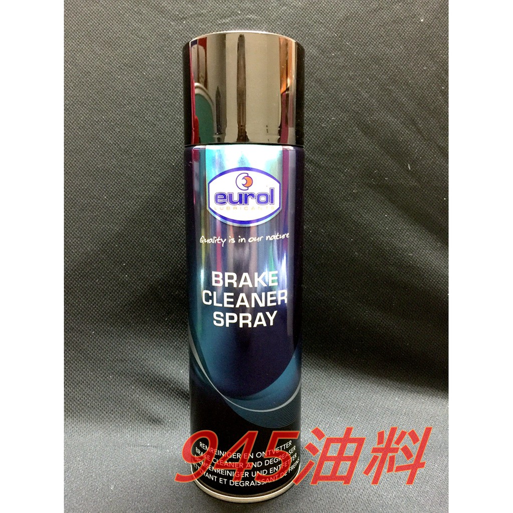 Eurol Brake Cleaner Spray (500ml)