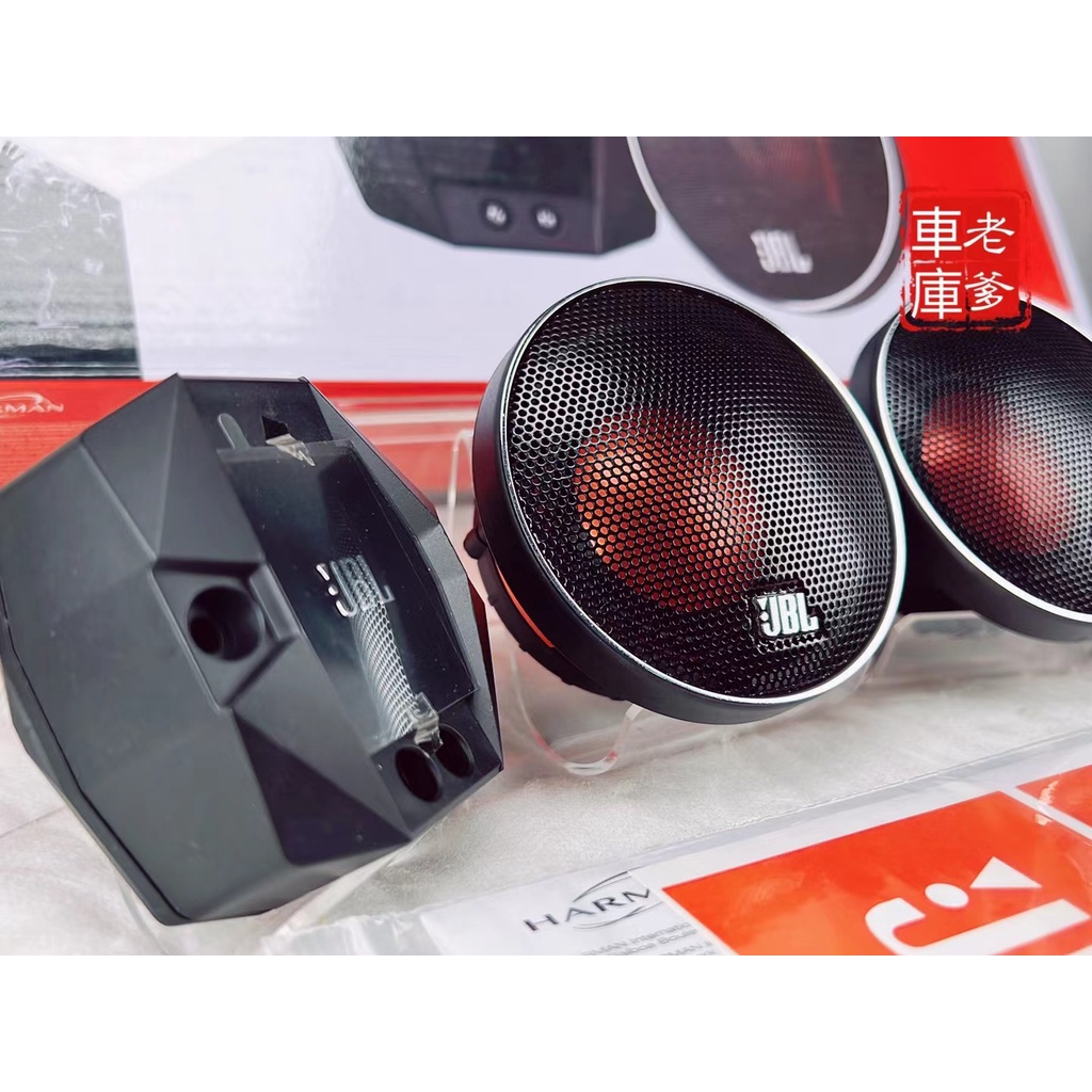 JBL STADIUM GTO20M新品開封済み