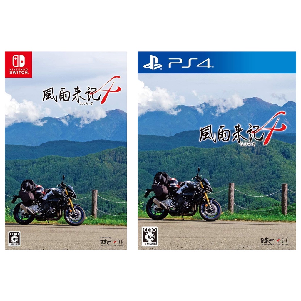 艾達電玩】全新現貨PS4 & NS Switch 風雨來記4 純日版| 蝦皮購物