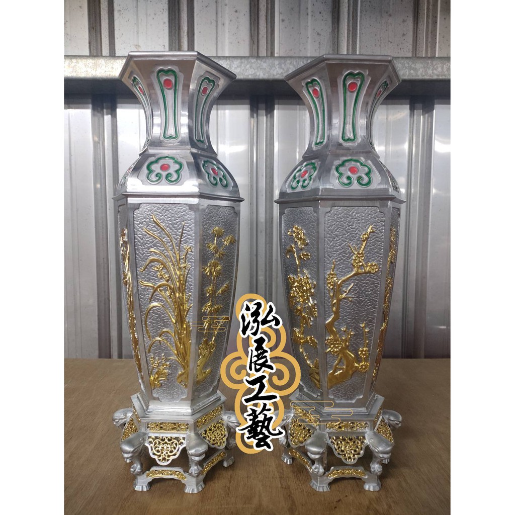 錫製　花瓶