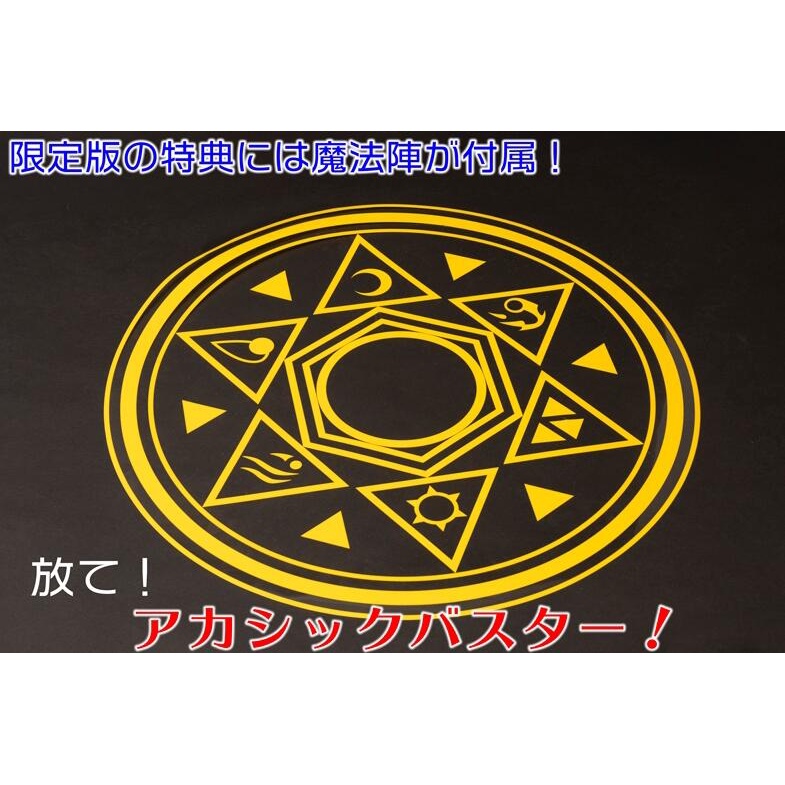 參號倉庫) 現貨HJ AMAKUNI 1/20 機器人大戰OG 真打封魔劍一般版