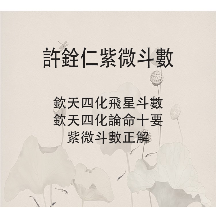 四化- 優惠推薦- 2023年10月| 蝦皮購物台灣