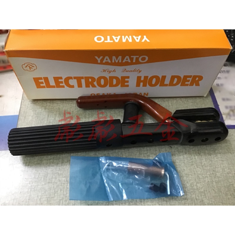 《彪彪五金》YAMATO 電焊夾 AH500A 附配件 銲接 電焊機 ELECTRODE HOLDER 日本製 蝦皮購物