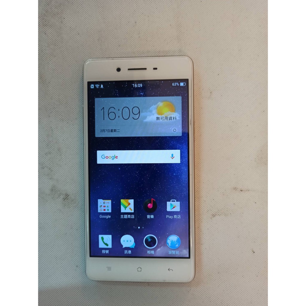 OPPO F1f 3G/16G 雙卡 1300萬畫素 8核 5吋 智慧型手機 | 蝦皮購物