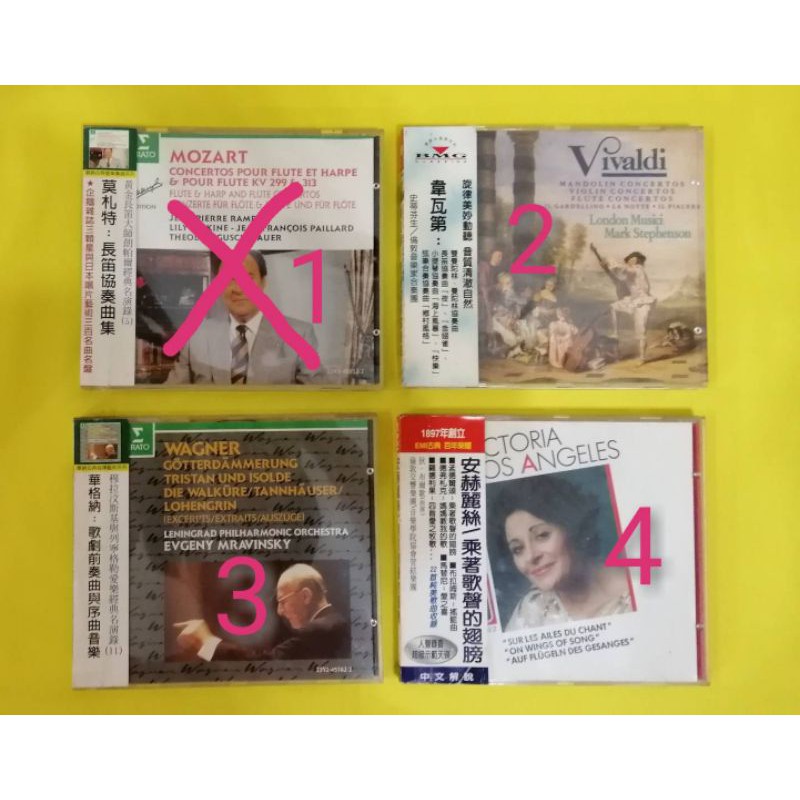 二手CD/古典音樂/原廠正版/特價每片99元 | 蝦皮購物