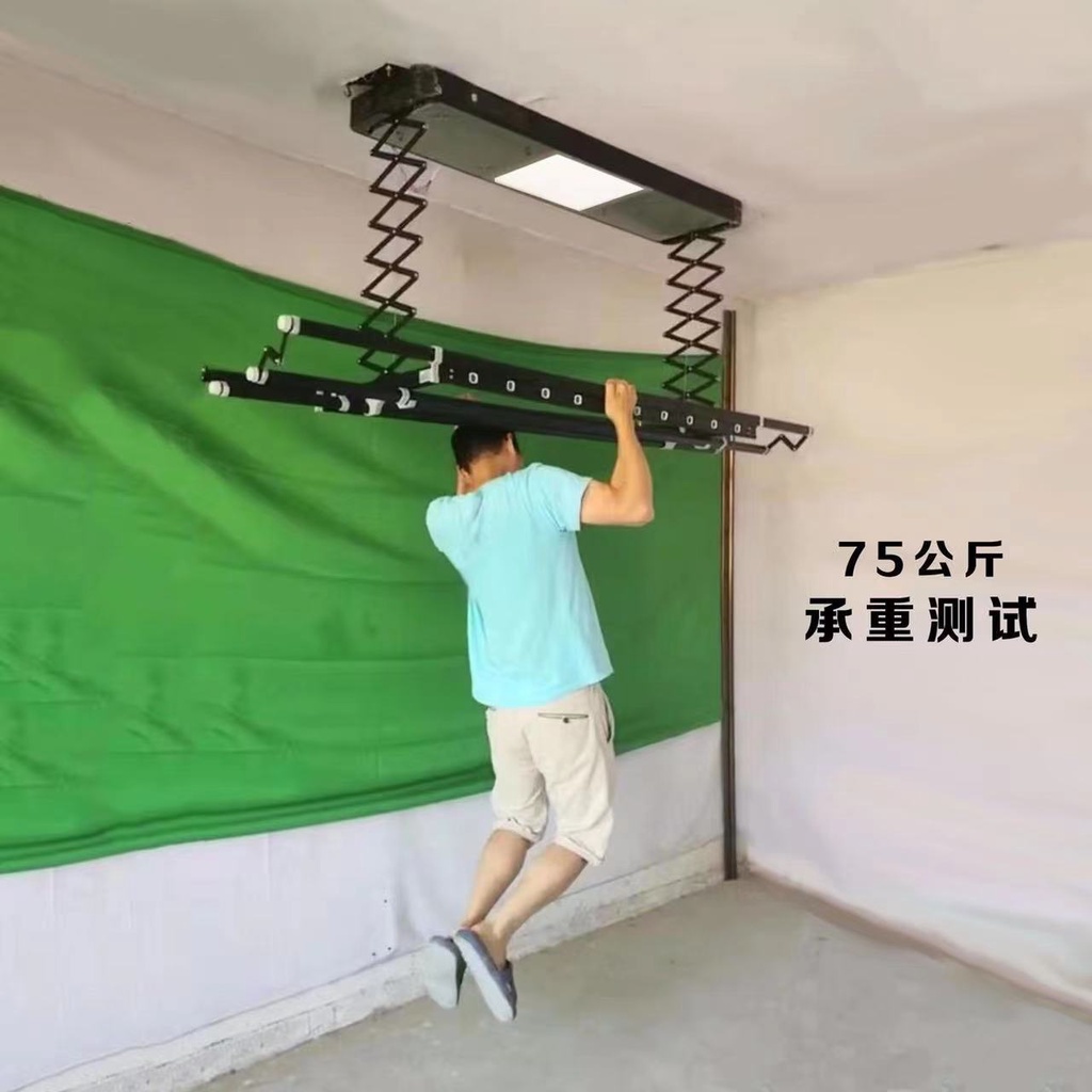 110v遙控電動升降曬衣架