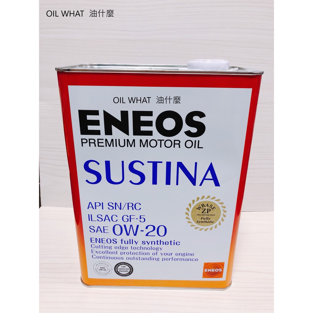 ⁂油什麼⁂ ENEOS 引能仕 SUSTINA 0W20 SN GF-5 新日本石油 全合成機油 4L | 蝦皮購物