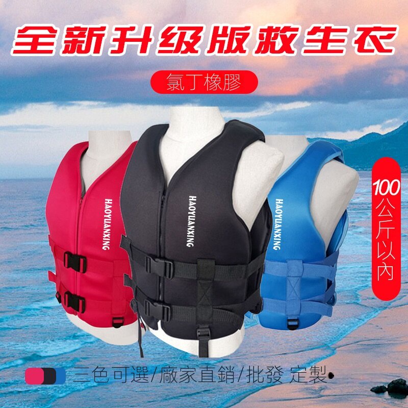 大浮力救生衣- 優惠推薦- 2023年6月| 蝦皮購物台灣