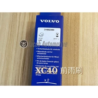 Jacob 雅克布 VOLVO, 線上商店 | 蝦皮購物