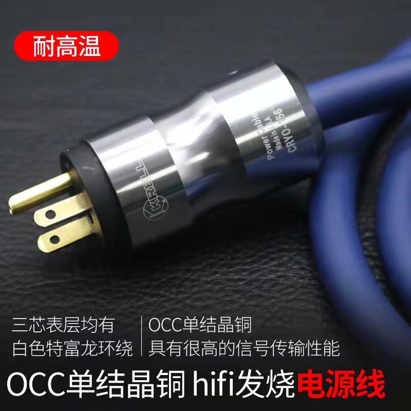 現貨免運日本原裝furutech古河FP-3TS20 OCC藍絲帶發燒音響單晶銅