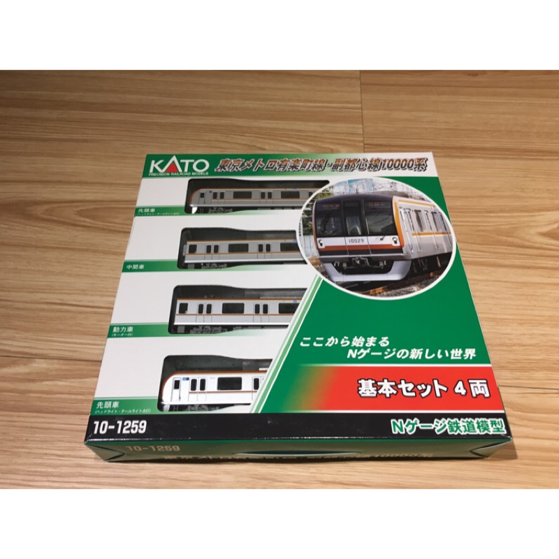 KATO・10-1259 ・東京メトロ有楽町線・副都心線10000系・ 基本セット(4